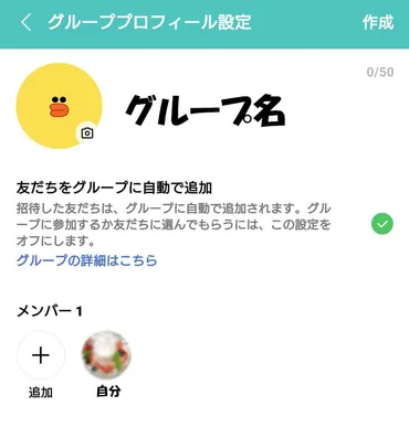 LINE「Keep」機能がサービス終了！？代替案や代わりになるアプリを紹介