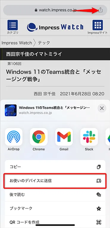 SafariとChrome徹底比較！あなたのブラウザ選び、これで決まり？Safari vs Chrome：ブラウザ選びの羅針盤