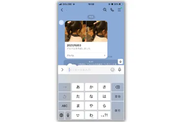 LINEアルバムは、トークルームで画像をまとめて共有できる？LINEアルバムの機能とは！？