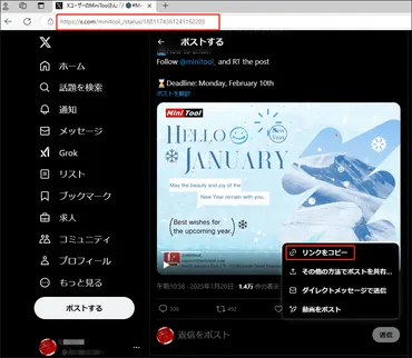 超簡単!Twitter動画を保存する方法4選【PC/iPhone/Android】