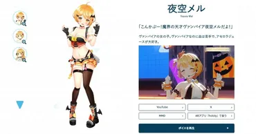 ホロライブ情報漏洩問題の現在地？ VTuber業界への影響と今後の課題情報漏洩問題が問う、ホロライブとVTuber業界の未来