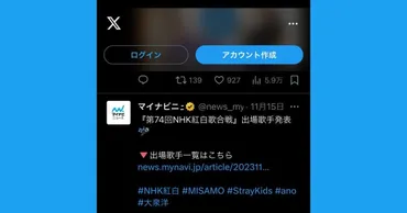 X/Twitterを「見るだけ」で使う方法 