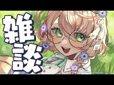 矢車りね3Dお披露目決定！ バーチャルライバーの魅力と、にじさんじ最新情報まとめ？2025年8月8日、矢車りね3Dお披露目配信決定！ファン待望の瞬間