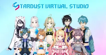 STARDUST VIRTUAL STUDIO（SVS）解散へ！VTuberプロジェクトの終焉？SVS解散、VTuber事業の課題とは？