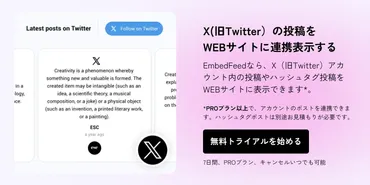 イラスト無断転載問題を巡る法的争いとAIイラスト炎上騒動？著作権問題の行方(裁判、AIイラスト、藤原ひまわり)イラストレーターの著作権侵害裁判とAIイラスト炎上騒動、そしてVTuberを巡る問題