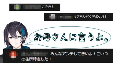 黛灰の前世(中の人)はやみえん!?イケメンすぎる顔バレや年齢、炎上を解説!