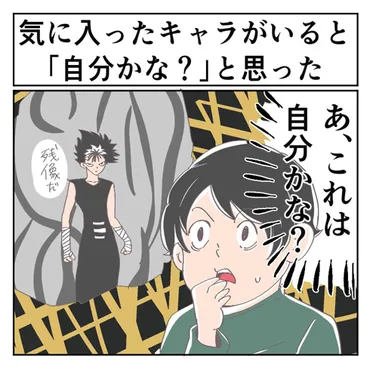 中二病と包帯：かつて包帯を巻いていた人たちの実態とは？（飛影、自己表現、自己理解）中二病時代の包帯体験：大人になった今、思うこと