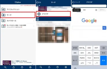 TokyoMotionの動画を安全にダウンロードする方法とは？ - 著作権と注意点、PC・スマホ別の最新手法TokyoMotion動画のダウンロード：PC、スマホ、iPhone別の安全な方法と注意点