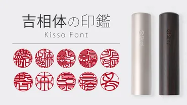 Sirusiの『印モルフィー』ってどんな印鑑？革新的なデザイン印鑑の秘密を解説！Sirusiの『印モルフィー』：デザイン印鑑の新たな可能性