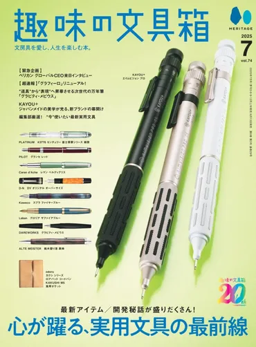 楽しさ体感! 自分で変化を加えて出来上がるデザイン印鑑「印モルフィー」新発売