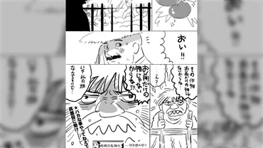 AIイラスト問題を巡る騒動とは？：コミケ騒動から未来への示唆まで(？)AIイラストを巡る問題の深掘り：法、倫理、そしてコミケ