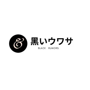 「ニコニコ老人会RUST」騒動、配信者「はりーシ」を巡る炎上と職場特定問題とは？配信者「はりーシ」職場特定、退職へ。配信者界隈の闇