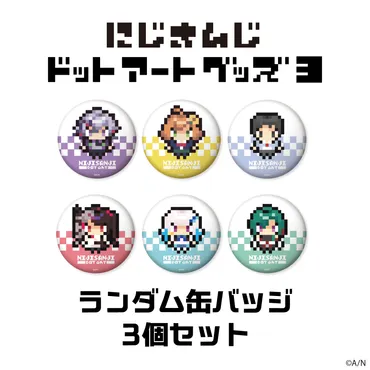 矢車りね