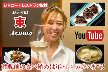 せっかく学んだ日本語能力を維持したい人、集まれ!/「日本語学習交流会シドニー」発足