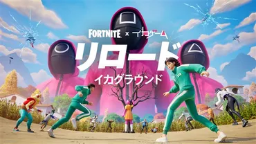 HypolygonとUUUM、「HIKAKIN」題材のアクションゲーム『Hikakin Escape』を「フォートナイト」で公開