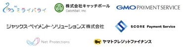 日本初の「日本後払い決済サービス協会」 後払い決済7社が設立、会長はネットプロテクションズ柴田代表