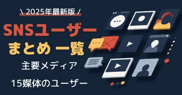NTTコミュニケーションズのSNS戦略とシニア向けスマホ活用術とは？SNSとSMSを組み合わせた情報発信、シニア向けスマホ教室、葛飾区のメールマガジン