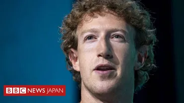 フェイスブックとインスタグラムのファクトチェックを廃止、米メタが発表 