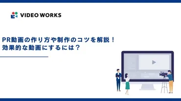 Tokyo Motionで動画三昧！ユーザーを魅了する動画共有プラットフォームの秘密とは？月間3500万人が利用！Tokyo Motionの魅力とは？