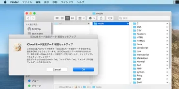 miエディタ最新情報：Mac開発者に愛されるテキストエディタの進化とMacBook Air購入？miエディタv3.8.9とM1MacBook Airレビュー