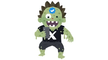 イーロンどうにかしろ】最近インプレゾンビが更に増えて、リプだけじゃなく引用まで汚染されてる