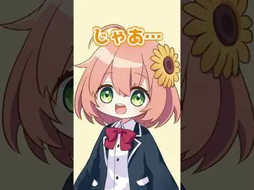 本間ひまわり