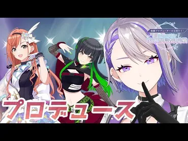 朔夜トバリ