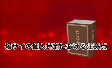 「マジレス」ってどういう意味？ネットスラングの意味と使い方を解説ネットスラングの世界とは！？