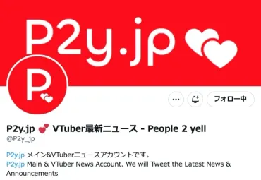 メディア「」が閉鎖を検討不正アクセスで記事データが破損