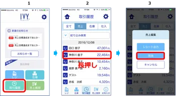 PayPal返金手続き完全ガイド！返金方法や手数料、トラブル対応まで徹底解説？PayPal返金、これで完璧!! 返金手続きの基本から、トラブル対策まで