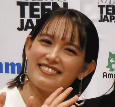トラウデン直美、『おじさんの詰め合わせ』自民党総裁選ポスターへの辛口評価に「言い得て妙」「男性差別か!?」と意見さまざま:中日スポーツ・東京中日スポーツ