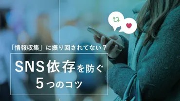 疲れ?情弱不安?現代の病とは?│〜自分らしい働き方、実現メディア