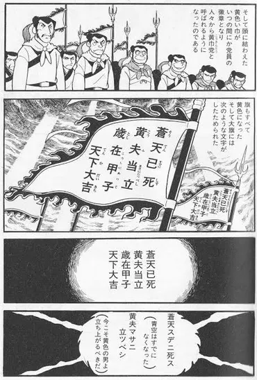 中国では同性愛はご法度なので中華の淫夢厨ニキは命がけで野獣先輩MADを作っている 