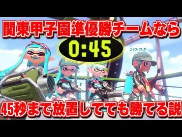 スプラトゥーンのゲーム実況ランキング厳選選!十人十色の実況者達マハリンク