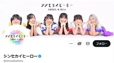 アイドルが「ファンと私的交流」で即日契約解除他メンバーは「裏切り行為」と怒り超有名医院と契約も