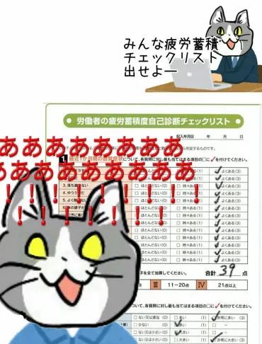 現場猫と一緒に考える労災ゼロへの道