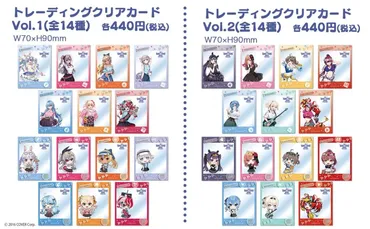 ホロライブ後夜祭「」全国都市で開催決定！展示・グッズ販売に加え体験企画も満載