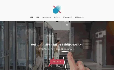 デザイナーが「」を活用してウェブサイトをつくってみた