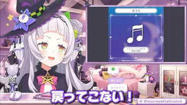 ホロライブ・紫咲シオン、今夜卒業ライブ「戻ってこないから゛卒業゛選んだ」ファンへ最後のメッセージと感謝