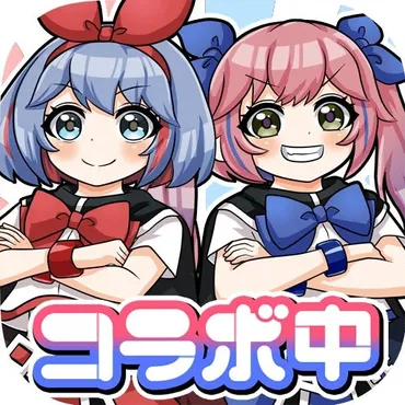 ちょいと召喚！モンスターバスケット」と人気おめがシスターズがコラボ開始！