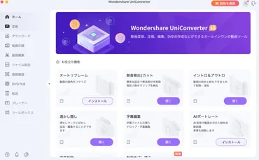 の使い方・安全性・評価と使えない場合の対処法を徹底解説