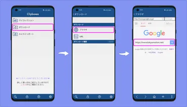 ・対応】の動画をスマホにダウンロードする四つの方法