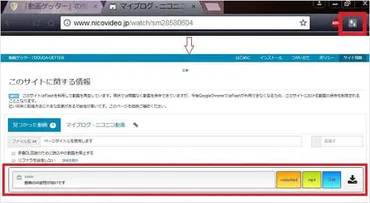 パソコンスマホ】をダウンロード・保存する方法