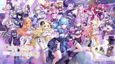 ホロライブを去った『ホロメン』は？卒業したを紹介