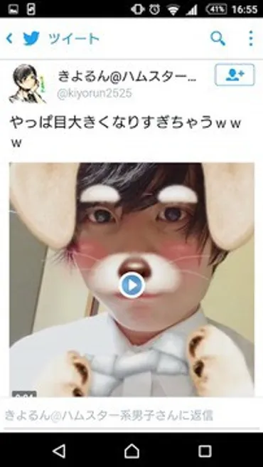 ほらもう「やめろーーーー！」で一世を風靡したハムスター系男子の名前忘れた : 大物Youtubeｒ速報