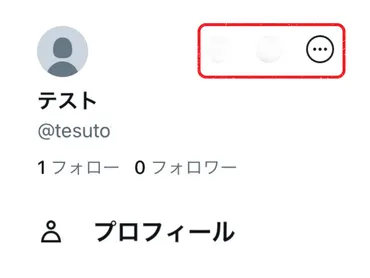 Twitterの裏垢は危険？バレるリスクと対策を徹底解説！裏垢の真実とは！？