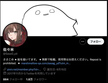 VTuberキルシュトルテが炎上！その素顔や前世・中の人を調査！ 